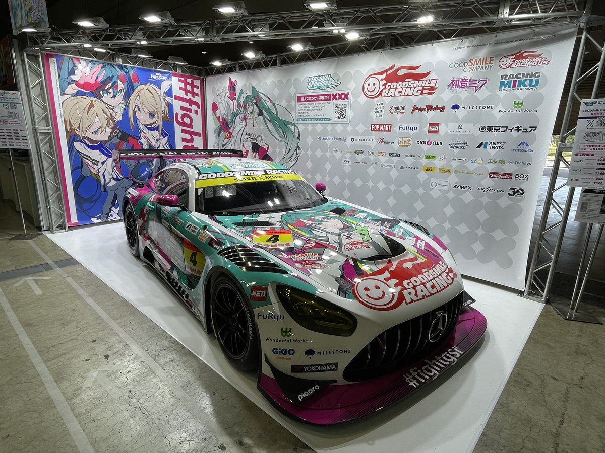 グクテテジン ダットサンで世界一周 - WSJ