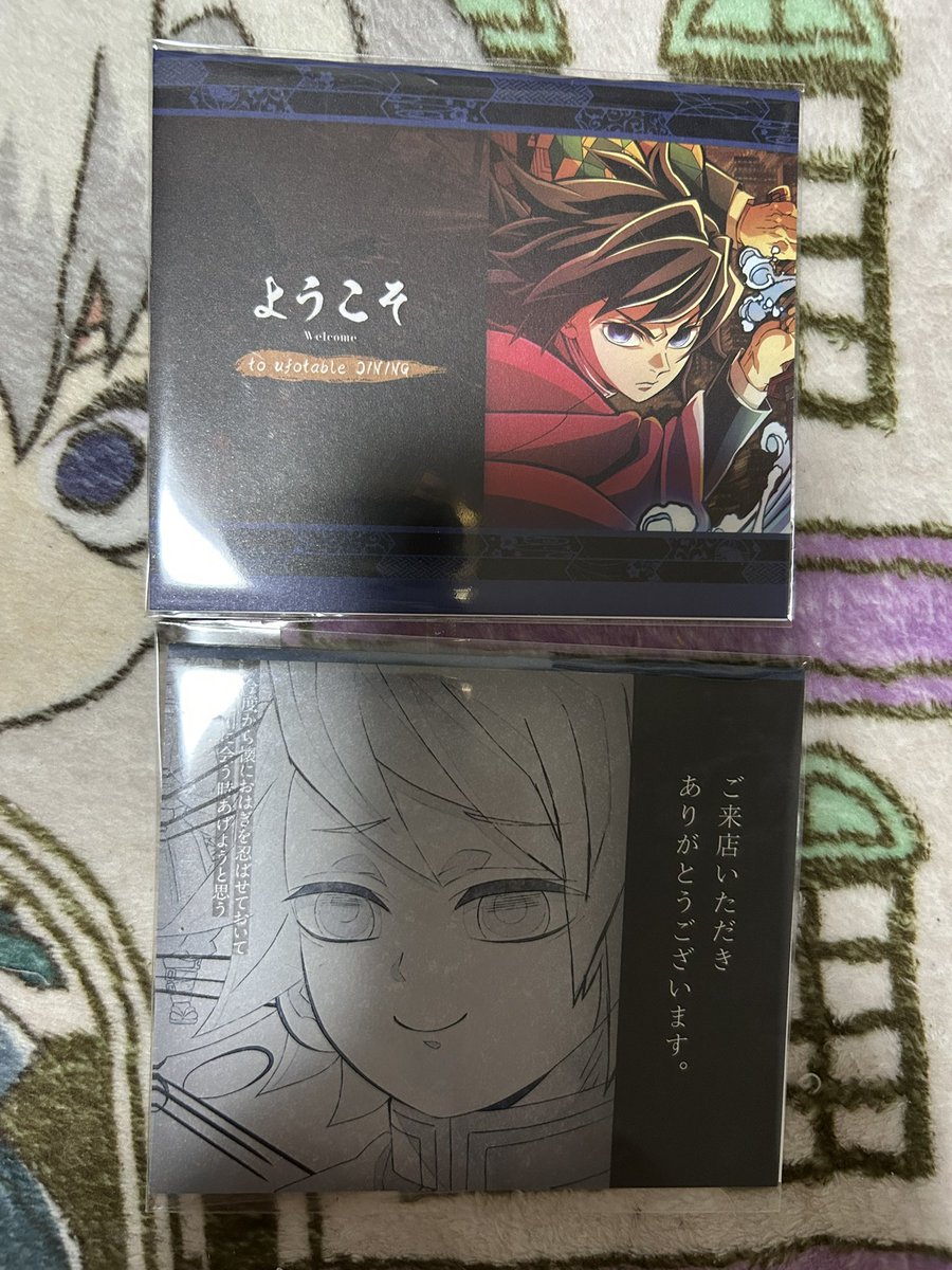 【交換】鬼滅の刃 ufotable dining ダイニング POP

譲▶︎冨岡義勇
求▶︎今期冨岡義勇 ティザー期実弥>異種実弥 義勇

郵送のみ。
ツイフィ必読。
異種や求め以外の会期の実弥 義勇との交換も可能ですが所持済みの場合はお断りしますのでご了承ください。
お気軽にお声掛けください。