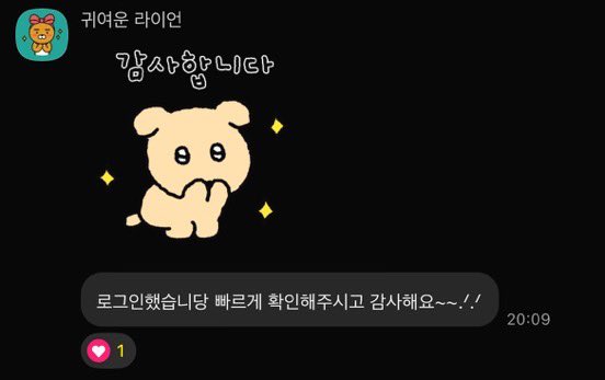 oxseq's tweet image. X 트위터 계정 양도 판매 전문
후기 229~232