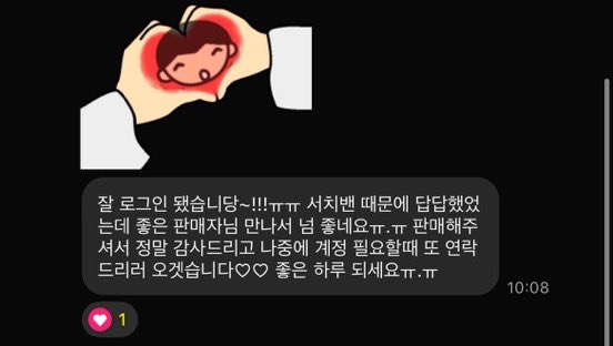 oxseq's tweet image. X 트위터 계정 양도 판매 전문
후기 229~232