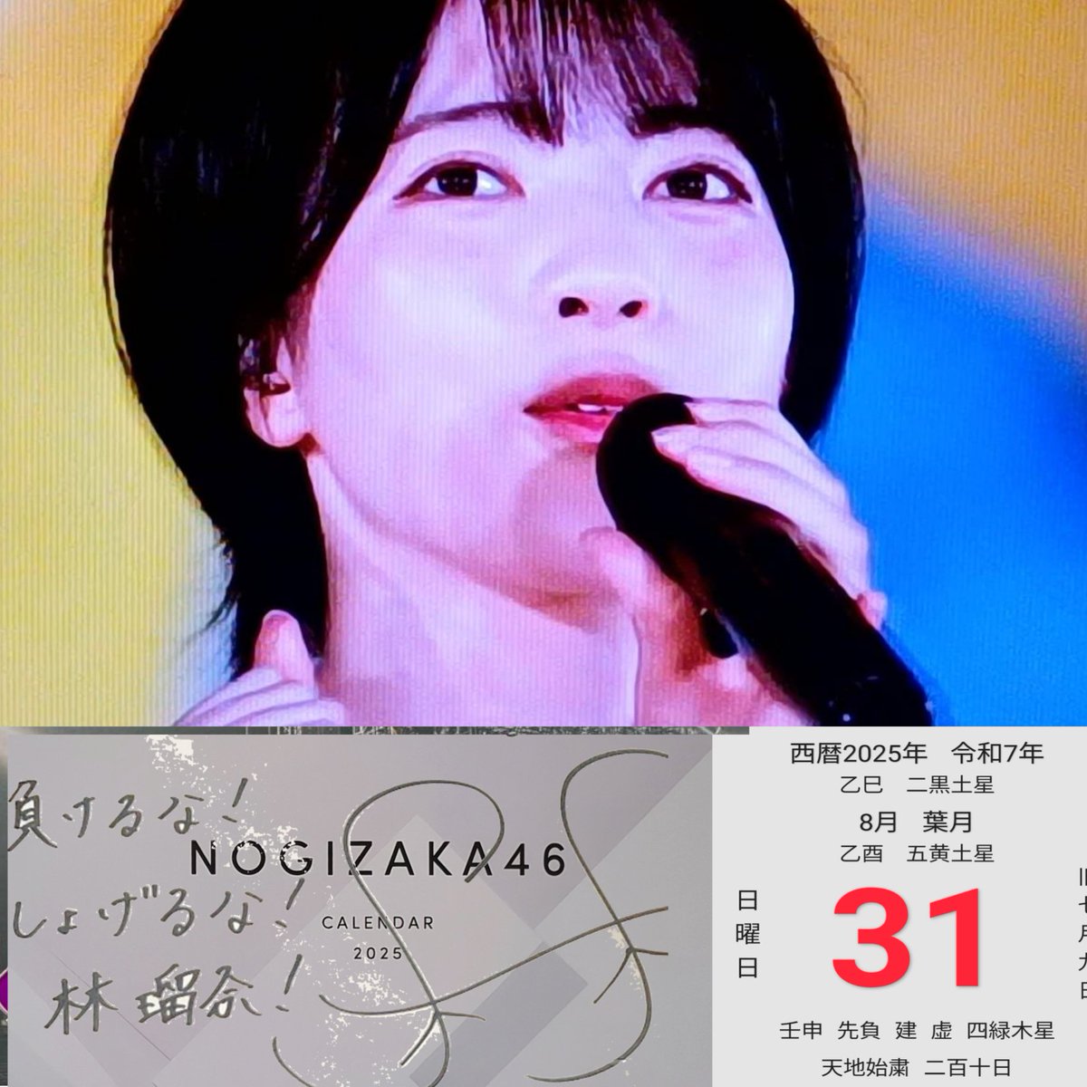 ㊗！貴重直筆サインボール！ 乃木坂46 中元日芽香（2016年