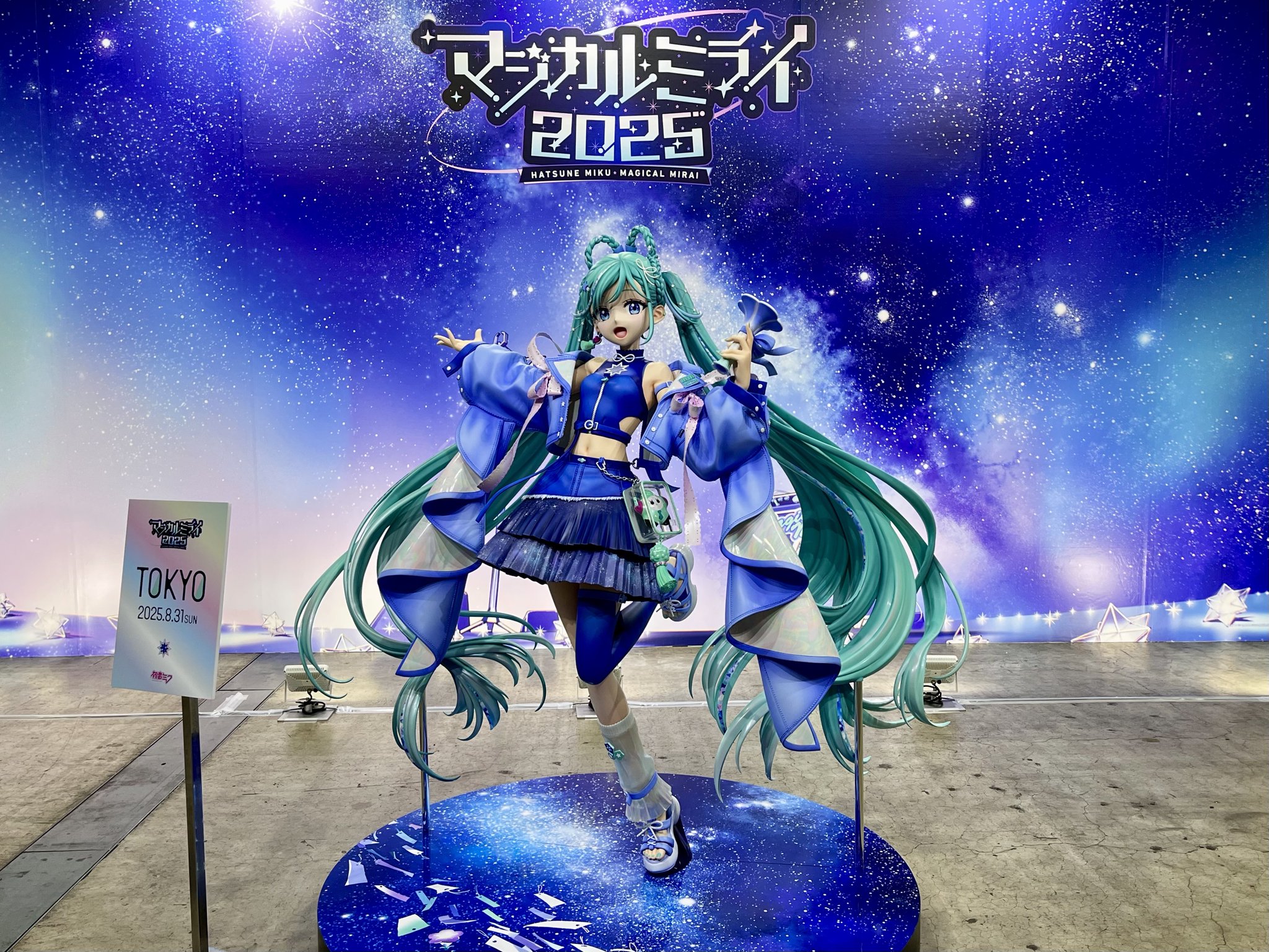 未開封 バンダイ 初音ミクあそーと マジカルミライ2025 A賞 初音ミク 初音ミクあそーと～マジカルミライ 2025～｜ガシャポン