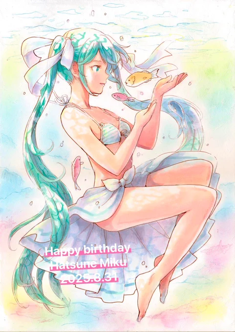 ハピバ¶(⁄•˅̮•∖)⁋ #初音ミク生誕祭2025 #初音ミク誕生祭2025 #アナログイラスト
