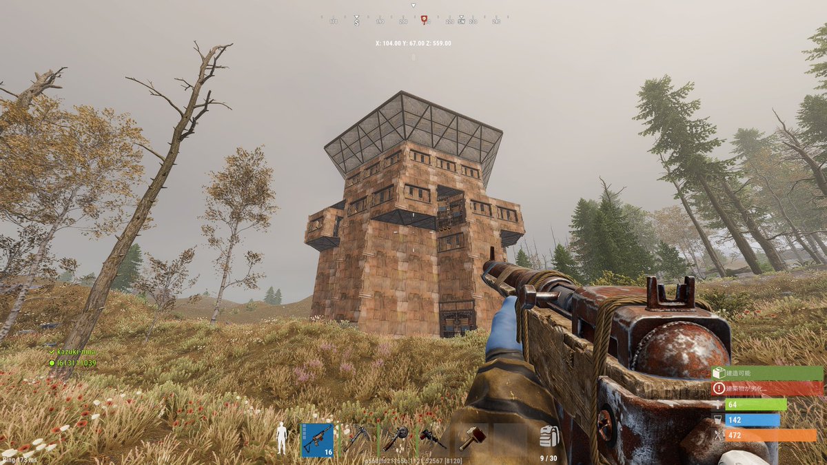 kazukiが作った拠点デカすぎて壊される気がしない 
 #RUST
