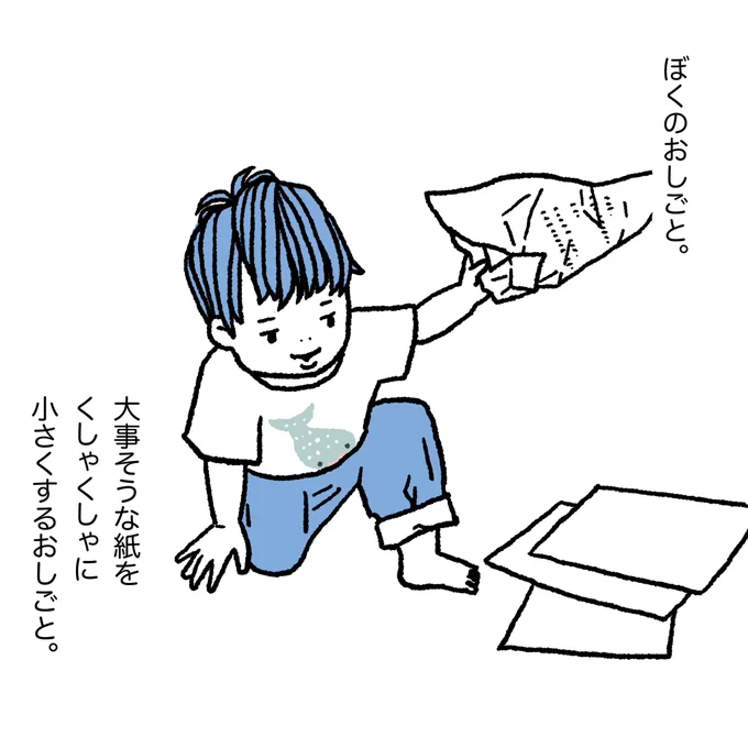#ごんすけ絵日記 