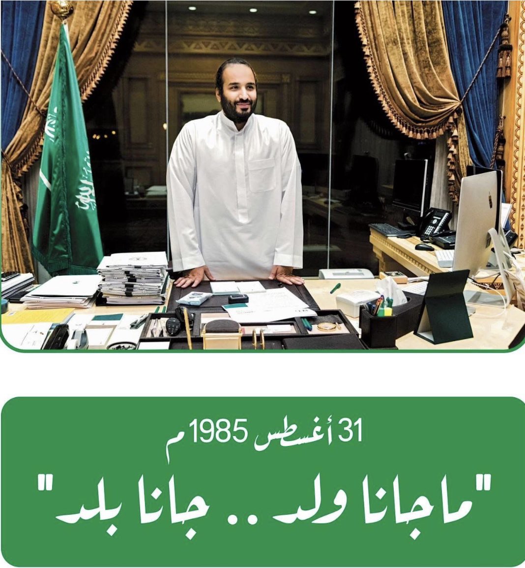 💚💚أدامكم الله وحفظكم ذخرا 💚💚