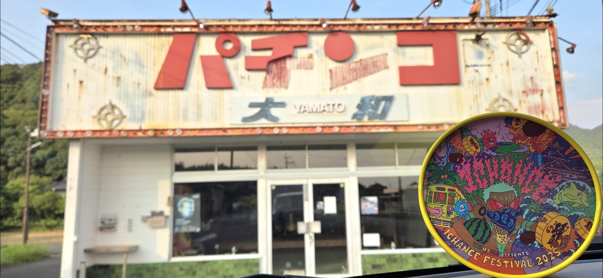 WANIMA 天草 パチンコ キーホルダー 4個セット ヒノ国とっぴ على X: 