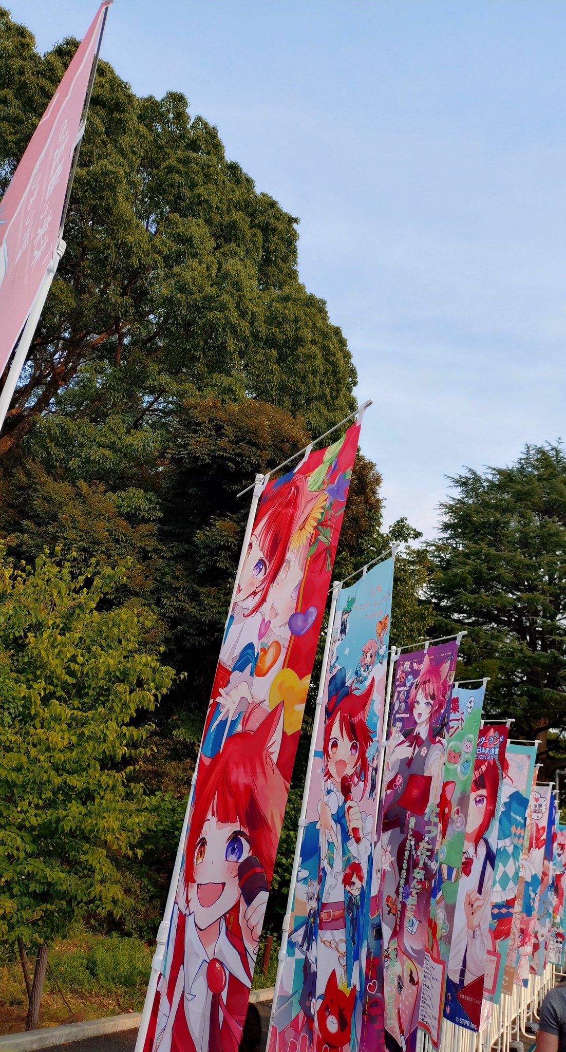 らっきょポチ 槌屋ヤック株式会社