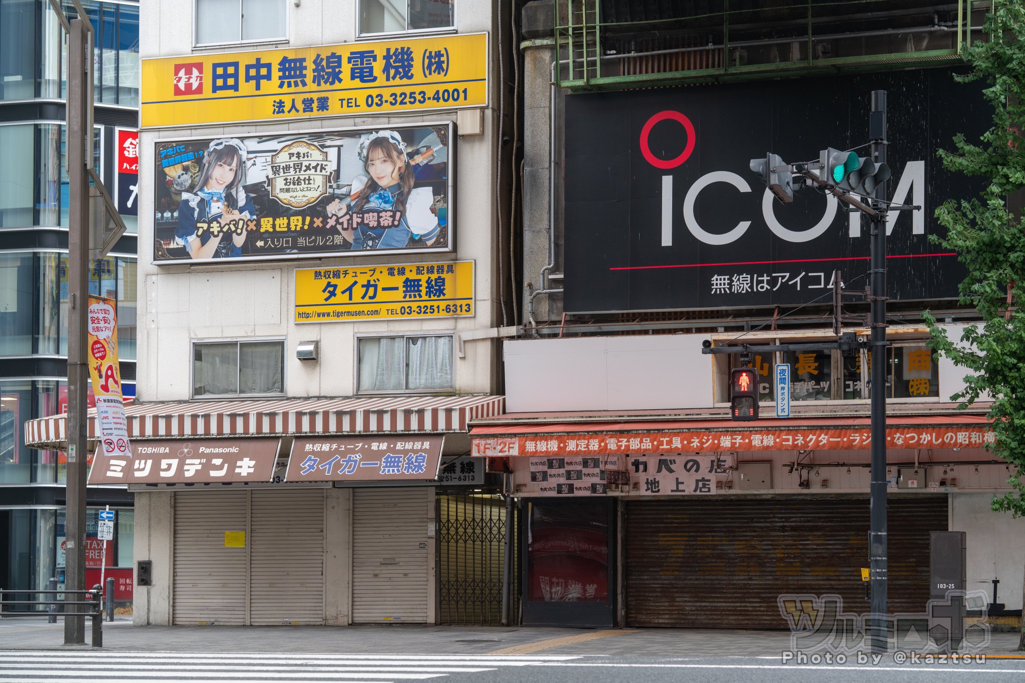 【希少】 秋葉原駅 スリーブ 未開封 駅名標シリーズ 希少】 秋葉原駅 スリーブ 未開封 駅名標シリーズ インスパイア