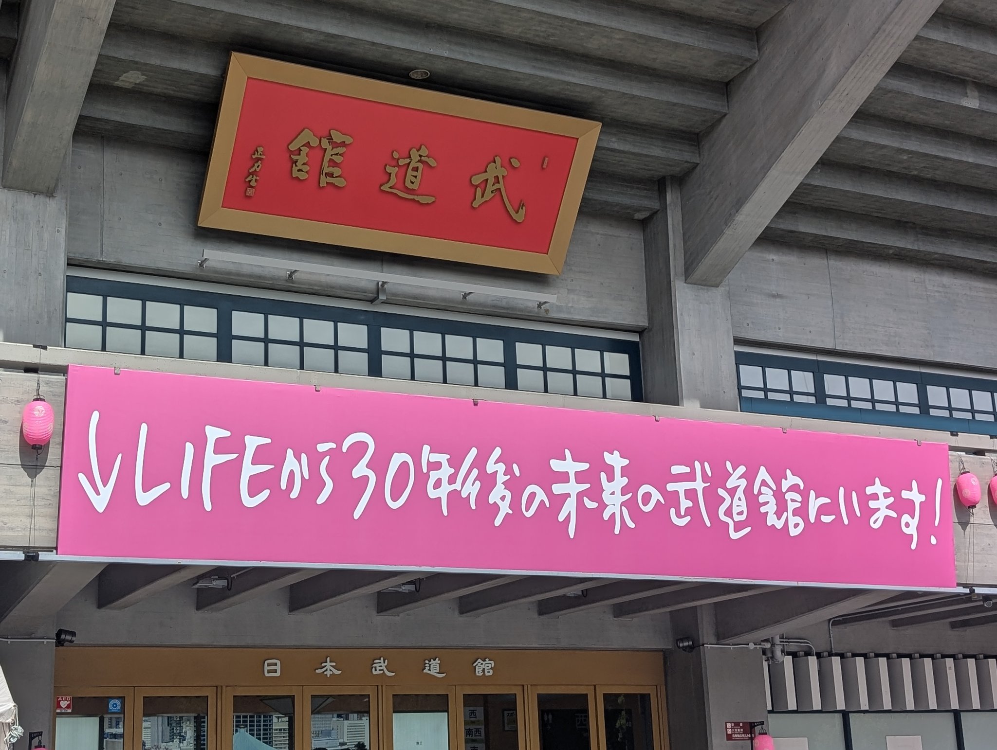 断*中様 小沢健二　『メモラビリア 8月31日記憶装置』LIFE 武道館　未開封 断*中様 小沢健二 『メモラビリア 8月31日記憶装置』LIFE 武道館 未