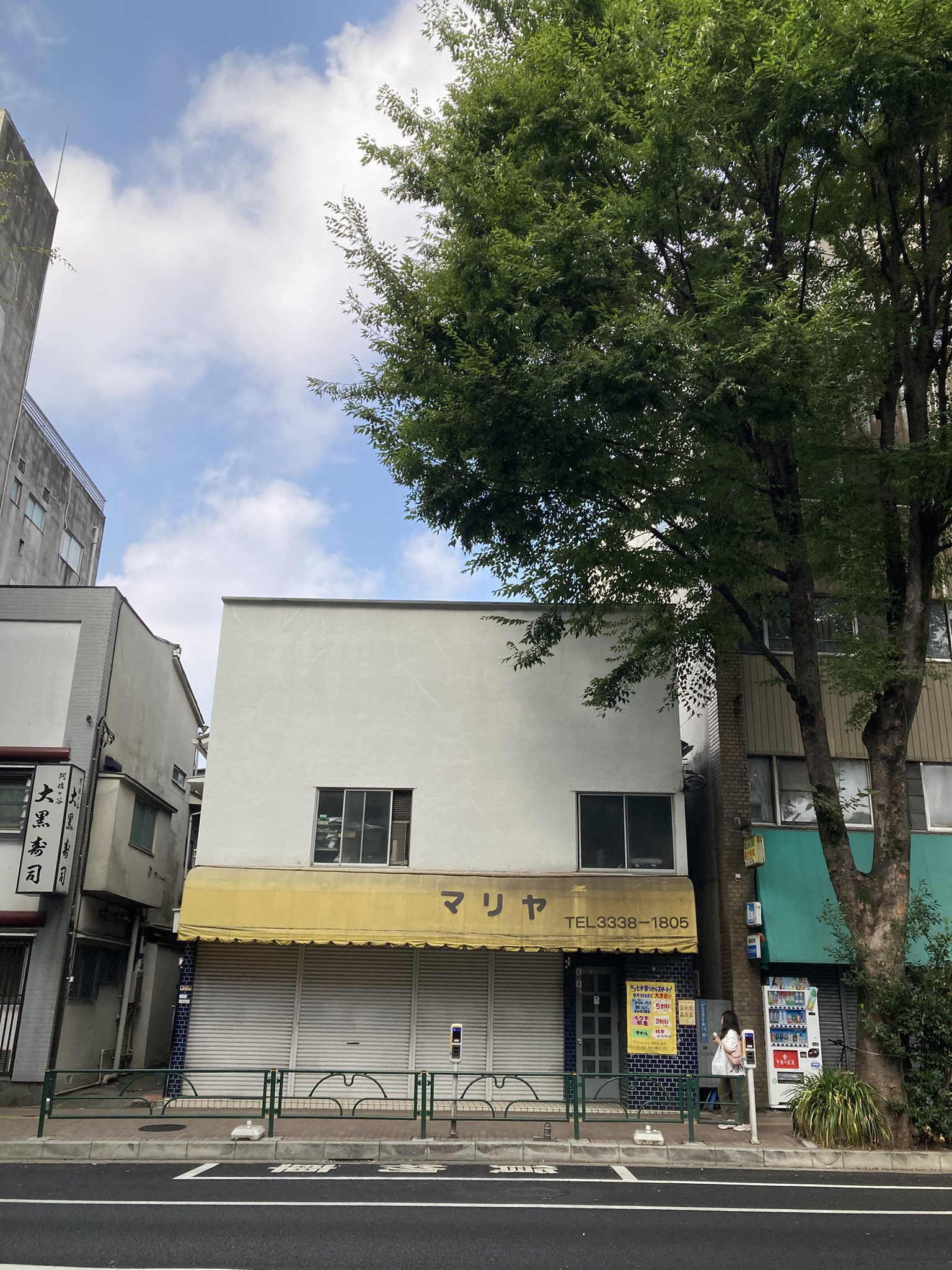 俺のポニータ こた adidas-zx8000-out-there-tokyo-