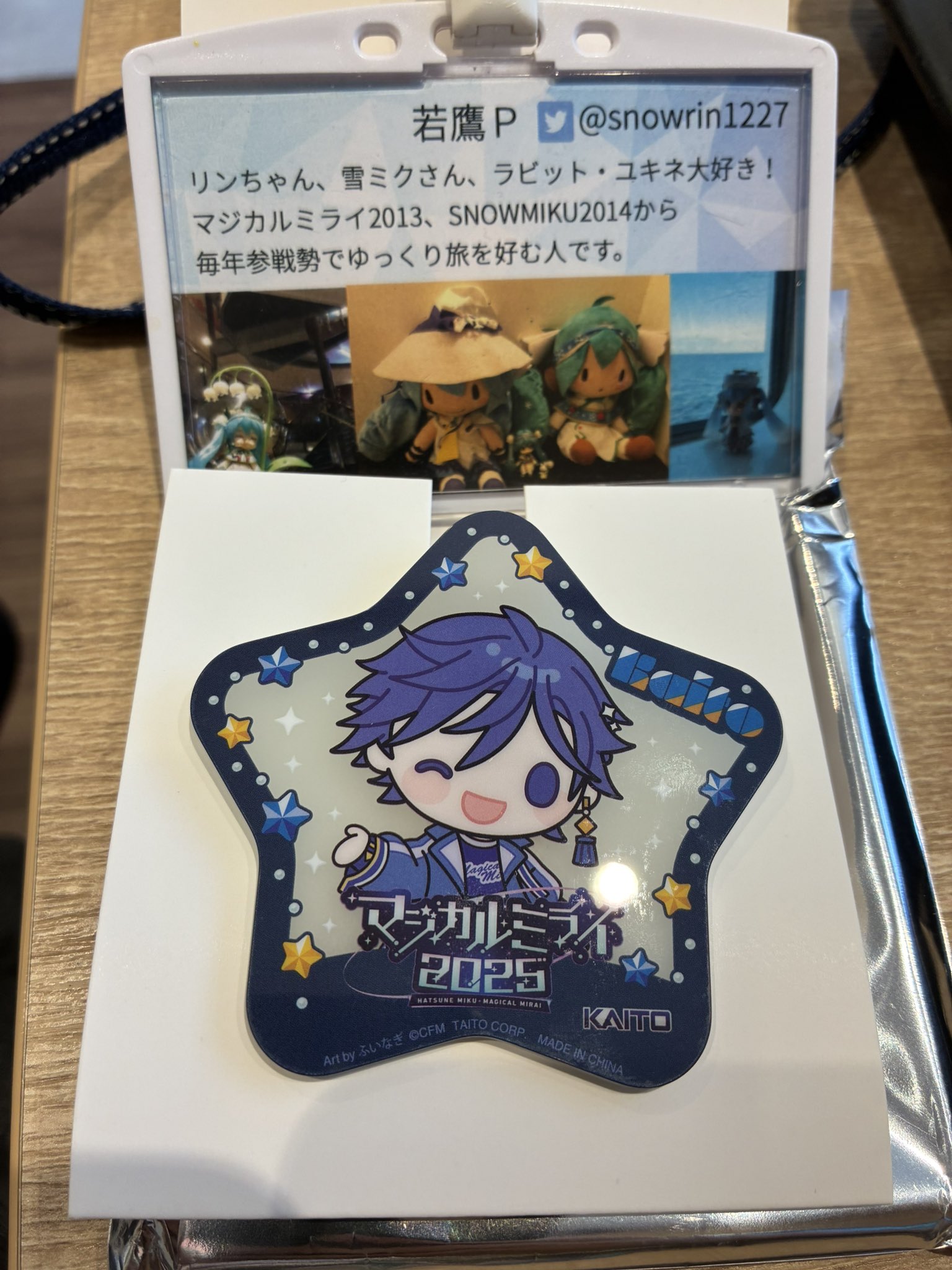 KAITO　ワッペンバッジ　マジカルミライ 2017 2025年最新】マジカルミライ 2017 バッジの人気アイテム - メルカリ