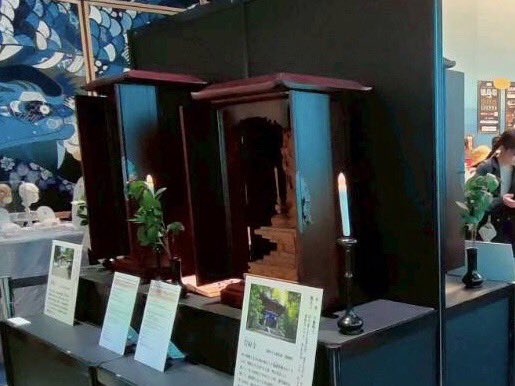 四国八十八ヶ所霊場のお砂踏みが､大阪・関西万博関西パビリオン徳島県