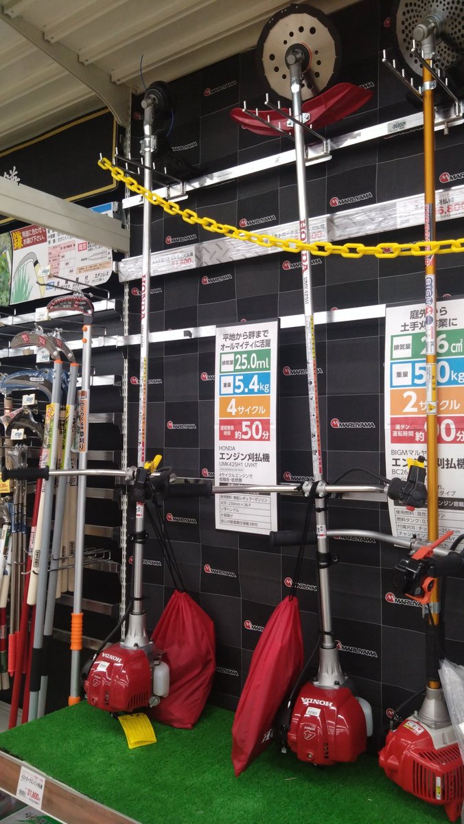 まあくんパパ by Nao (@maakun7110) / Posts / X