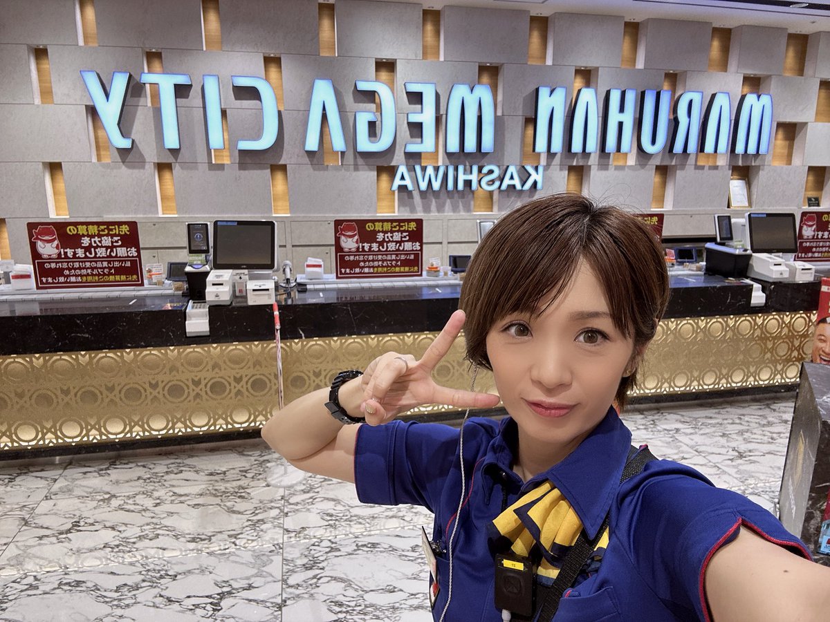 manaike_mega's tweet photo. おはようございます☀️マナです👑

遂に、この日がやってきましたー♪
【💛ラストラン💛】
皆様にありがとう😊感謝です‼️
今後も『マルハンメガシティ柏』
よろしくお願い致します🙇‍♀️
はいばーい👋 https://t.co/Jw6YnqG8CP