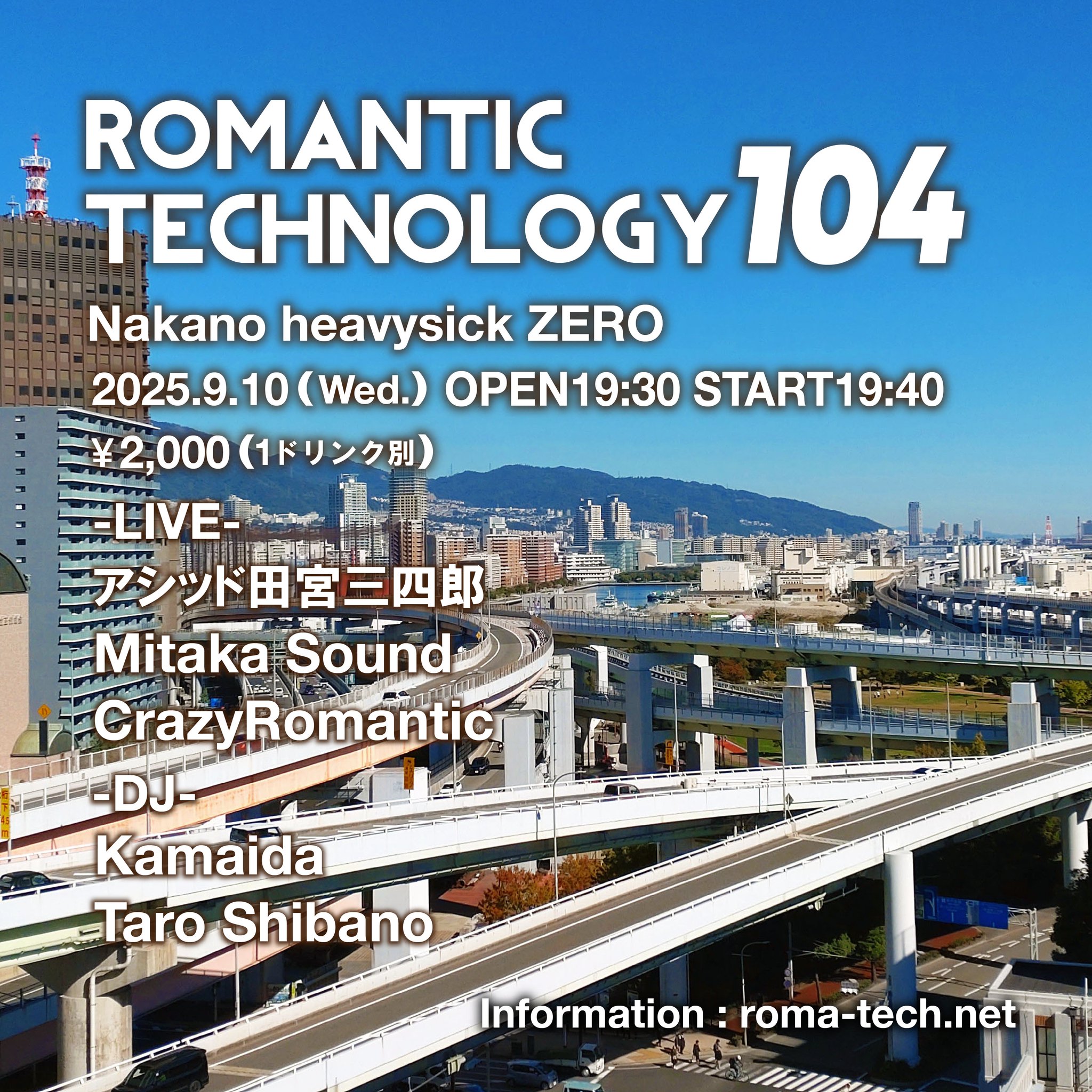 ワダマサオ(CrazyRomantic/ROMANTIC TECHNOLOGY)🍜♨ on X