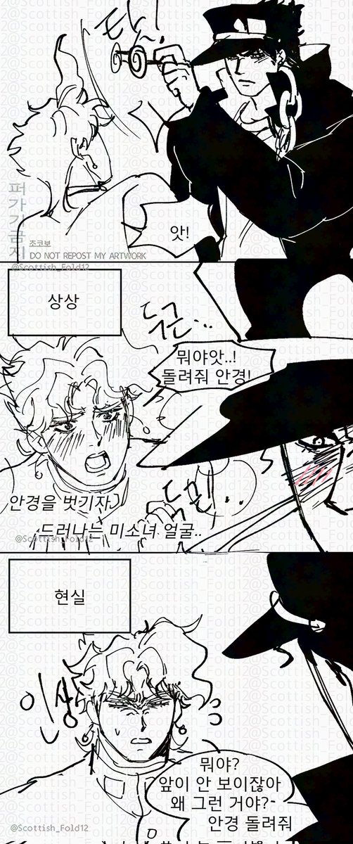 Scottish_Fold12's tweet photo. 안경쿄 https://t.co/VBwcHF5n7R