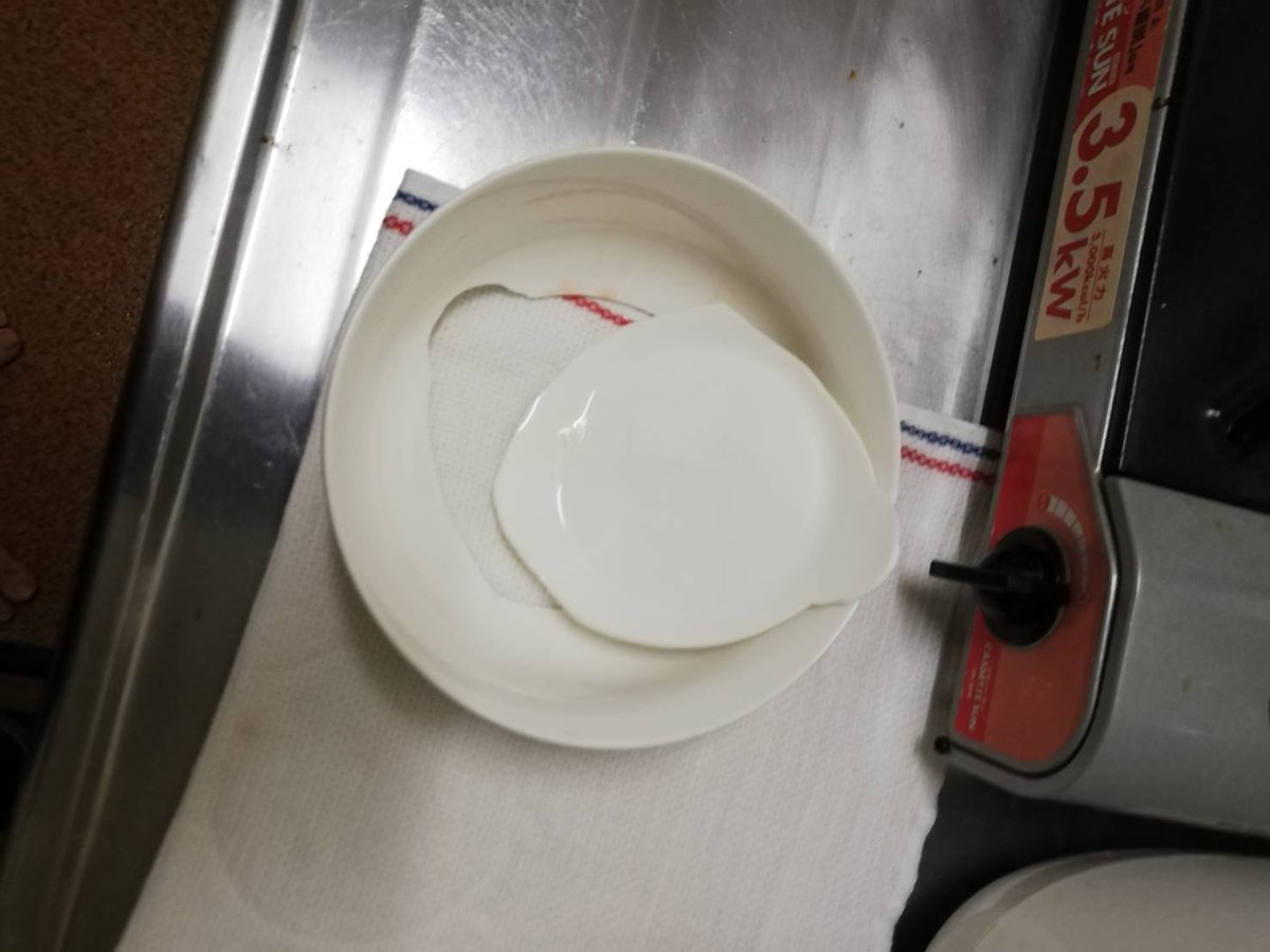 みんな気をつけろよマジで