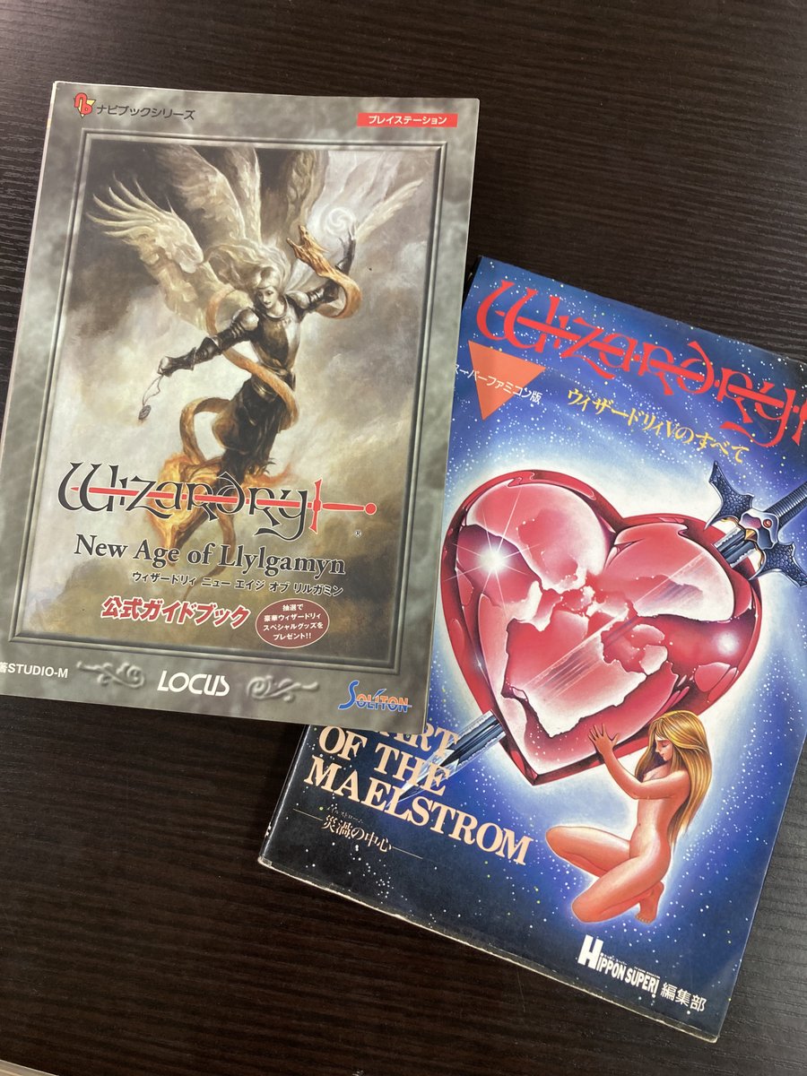 ATAKA_EXP's tweet image. 多分WIZは人生を変えたゲーム。
少年の時のファミコン版1～3。
あれからユーザーになり…そして
初めて務めた会社…次の会社と
WIZを作り…さらにチームラを経て
DRPGを25年以上作り続けてます。

これはもはや…終わりなき迷宮…。

#DRPG #ウィザードリィ #WIZ
#チームムラマサ #エクスペリエンス