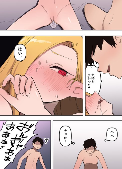 仄暗い水の底には……… 