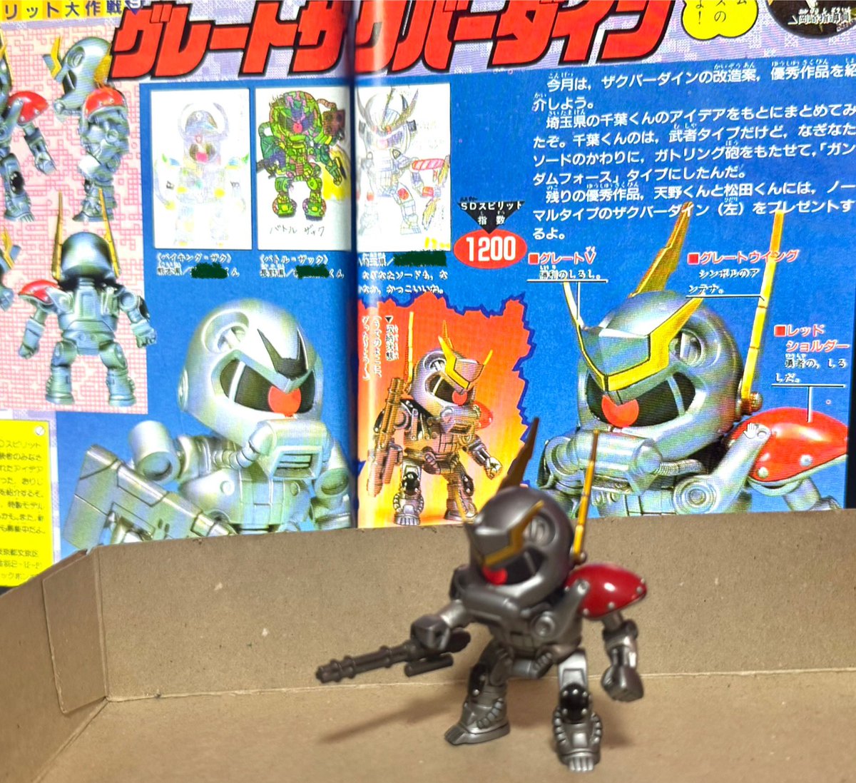 Ok-Ⅱ 土曜東サ15b(東6) (@BDupw7zgsNaD7dY) / X