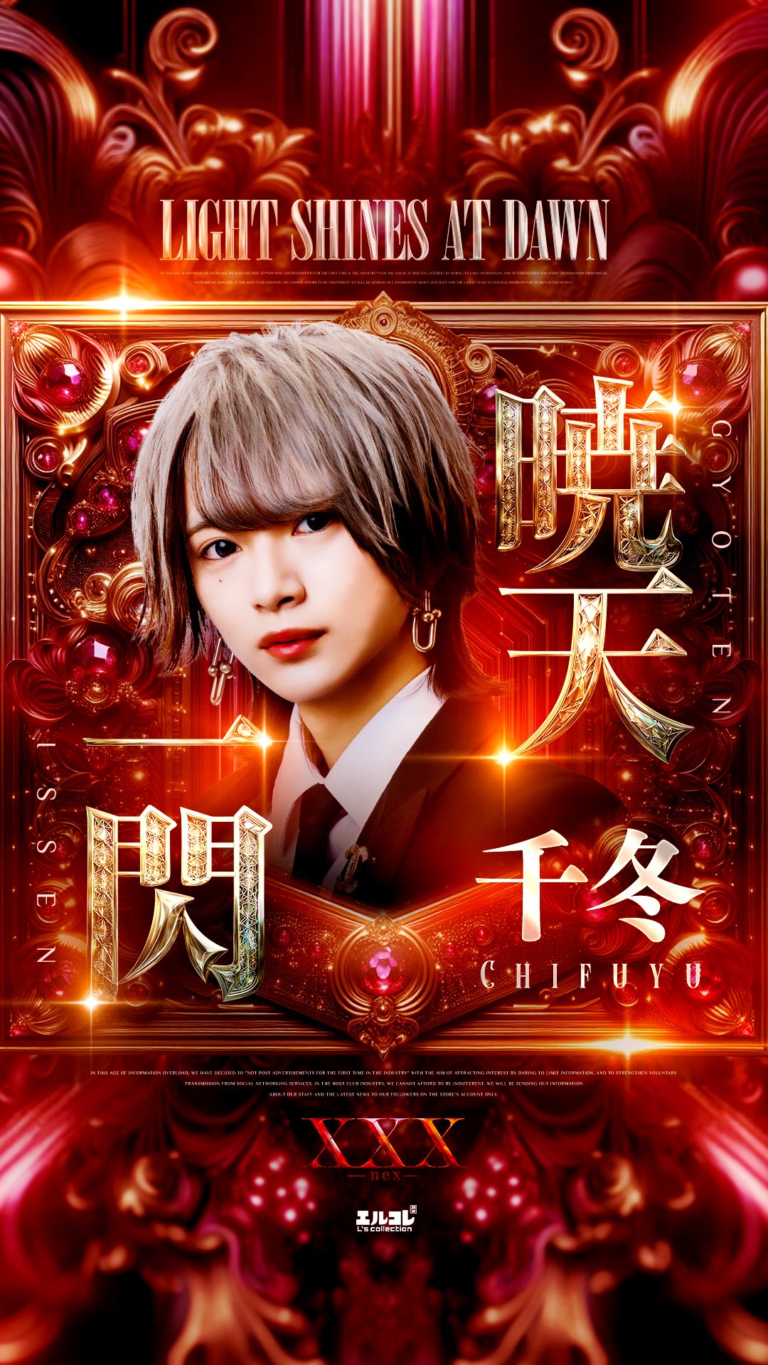 椿 蓮 (@renren_tubaki) / X
