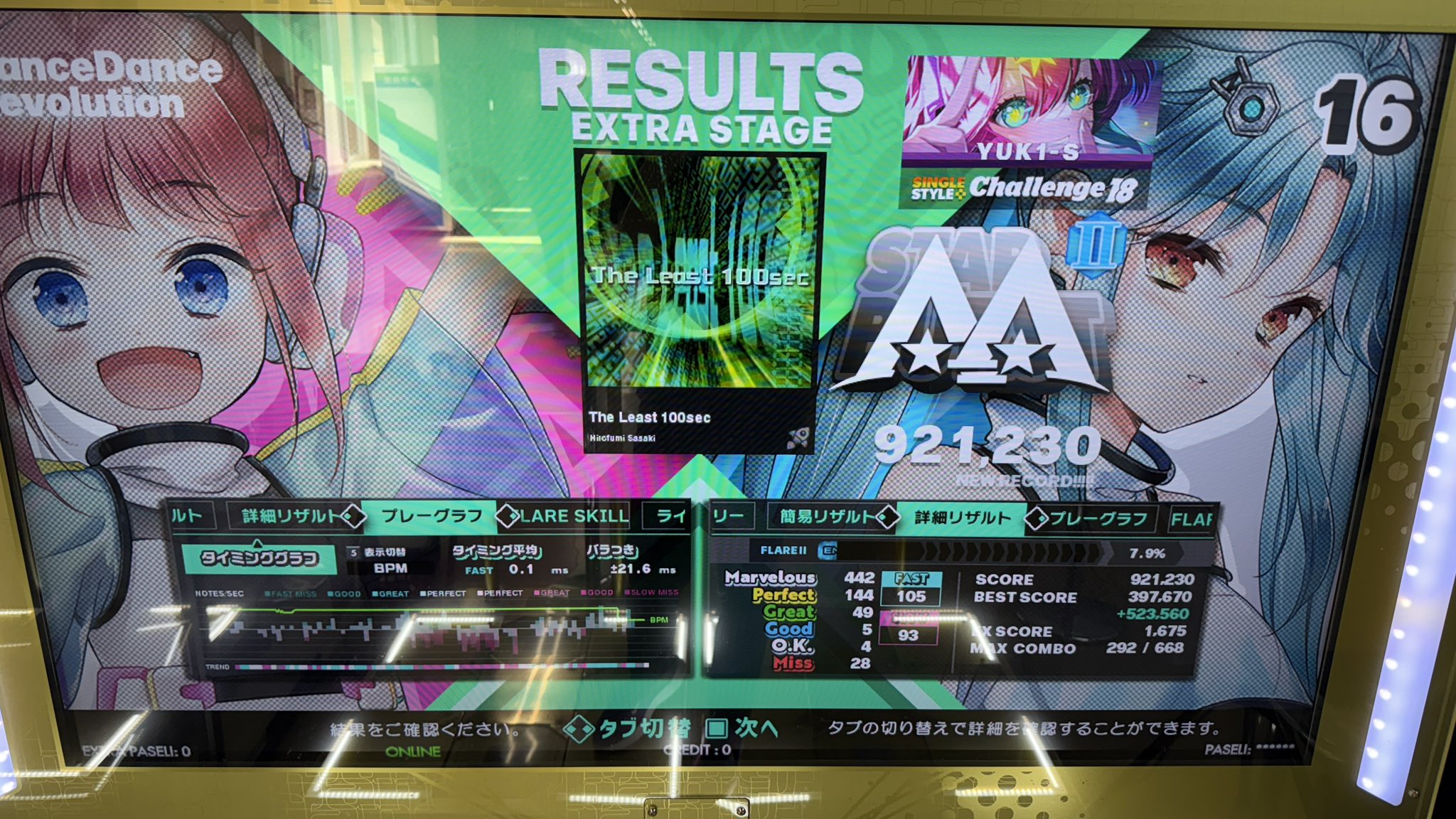 yukiusagi♡発送ゆっくりオーダー♡ YUK1-S (ユキ) on X: 