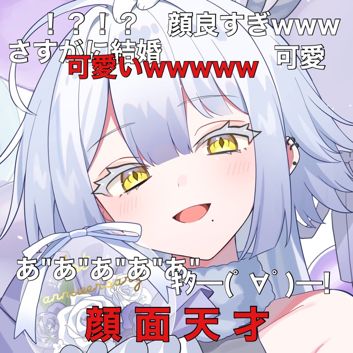 #おはようVライバー 

顔面国宝が通ります。
仕事頑張ります。
応援よろしくお願いします。