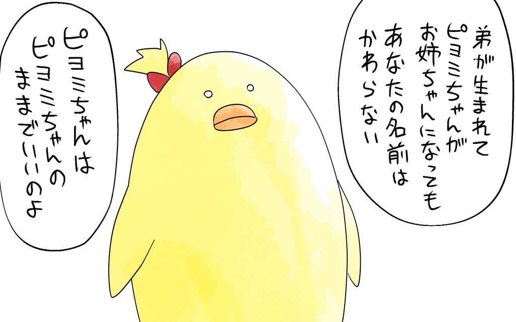 ② 