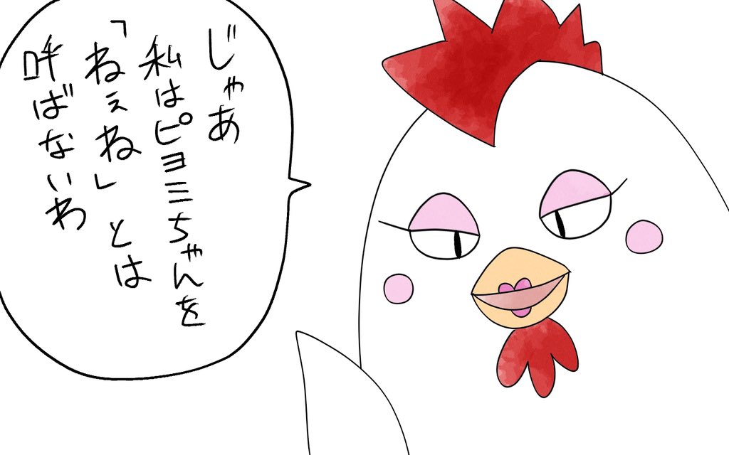② 