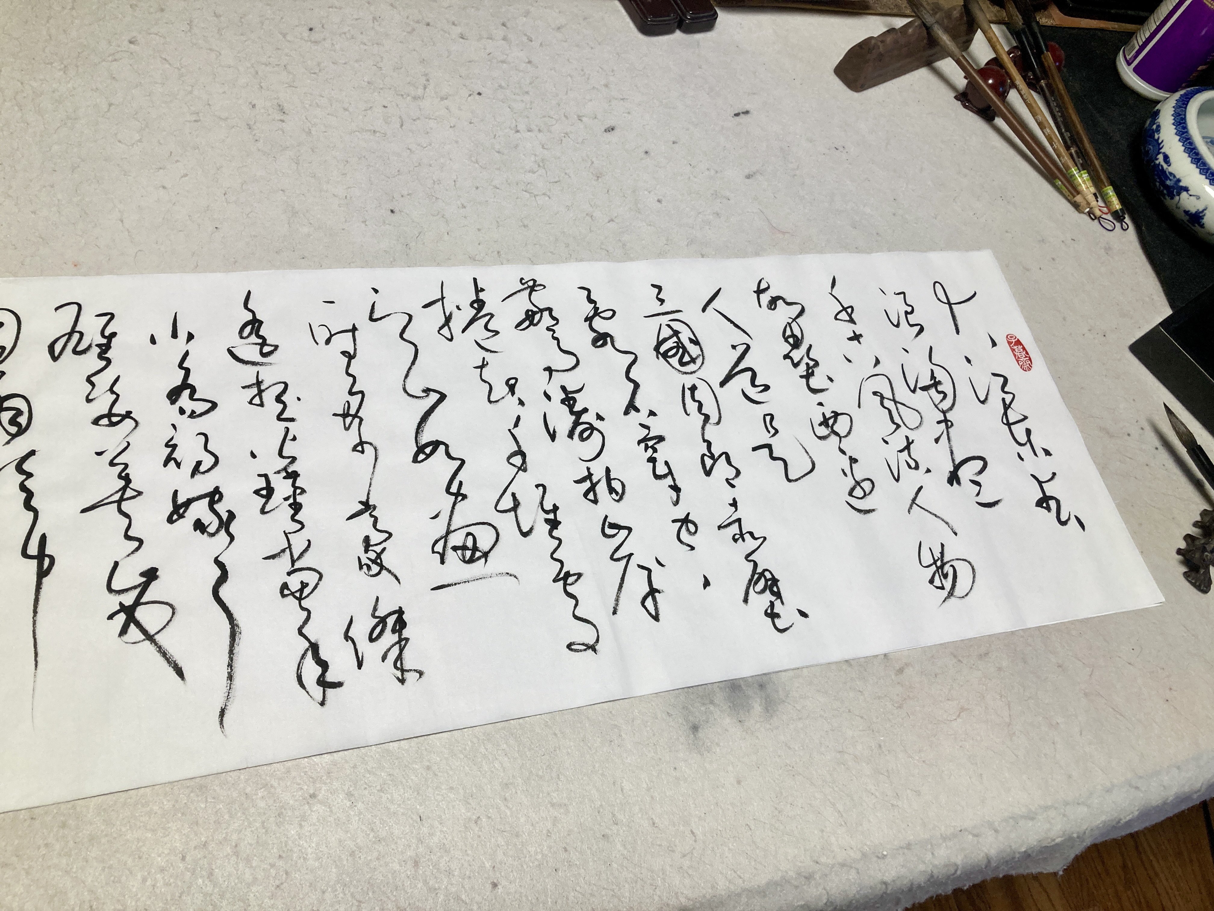 子暮草书Zimu Cursive Script (@zi_mu23) / X