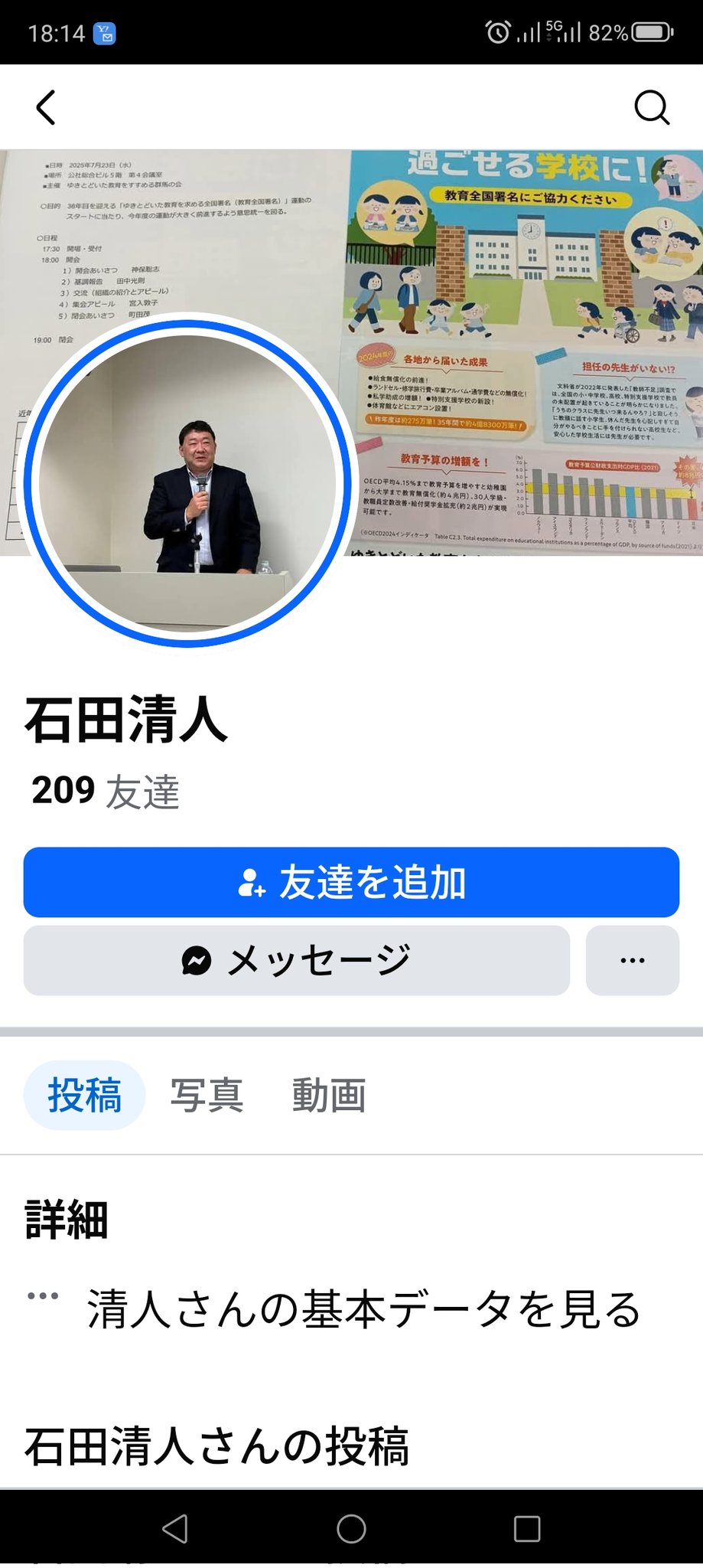 コメント待ってます。 お引き落としができなかったお客様へのSMSでのご案内について