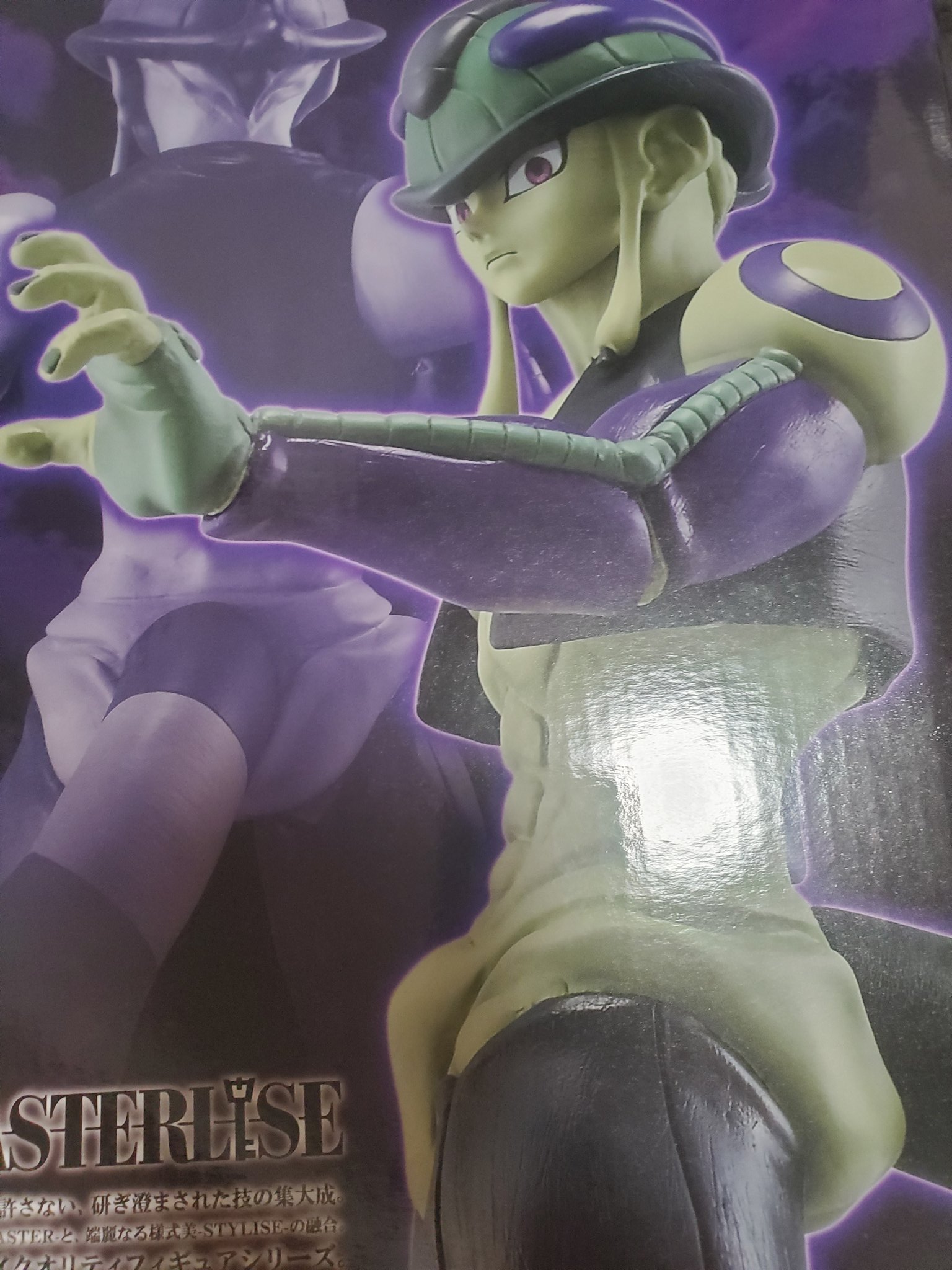 一番くじ HUNTER×HUNTER A賞メルエム D賞キルア