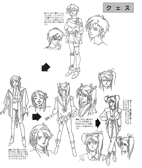 「逆シャアキャラの中で初期案から一番変わったのはギュネイと言ったがありゃウソだ」と言う事でクェスのデザインの変遷を。
ギュネイの初期案からの変わり方とは方向が違いますが結構変わってます。

初期案は昔のOVAとかに出てくるキャラっぽい感じがするぞ😄
#逆襲のシャア #ガンダム 