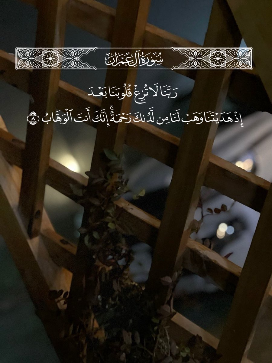 #ساعه_استجابه