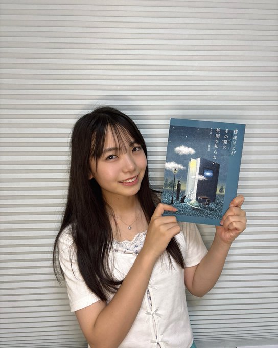 稲垣来泉のTwitter画像17