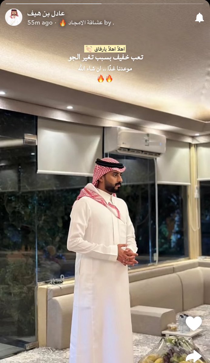 -
يَـ مسَاء الخيير✨!
الحمدلله على سلامتك ،
ما تشوف شرّ ، وننتظر عودتـك بكُل حماس❤️!.
#عادل_هيف