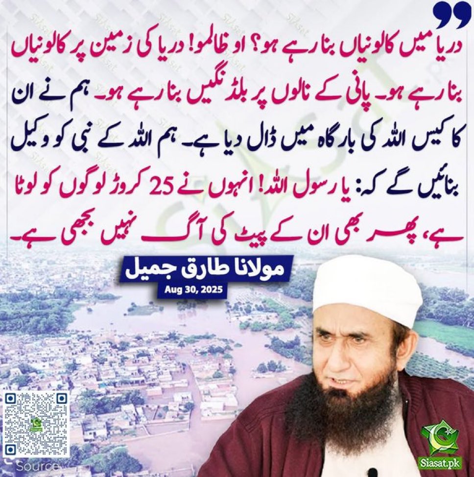 Imran Khan (@imranriazkhan) on Twitter photo 