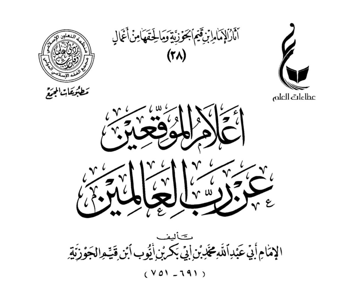 أبوخالد الحنيني ✪ ملخِّص 𓂆 tweet media