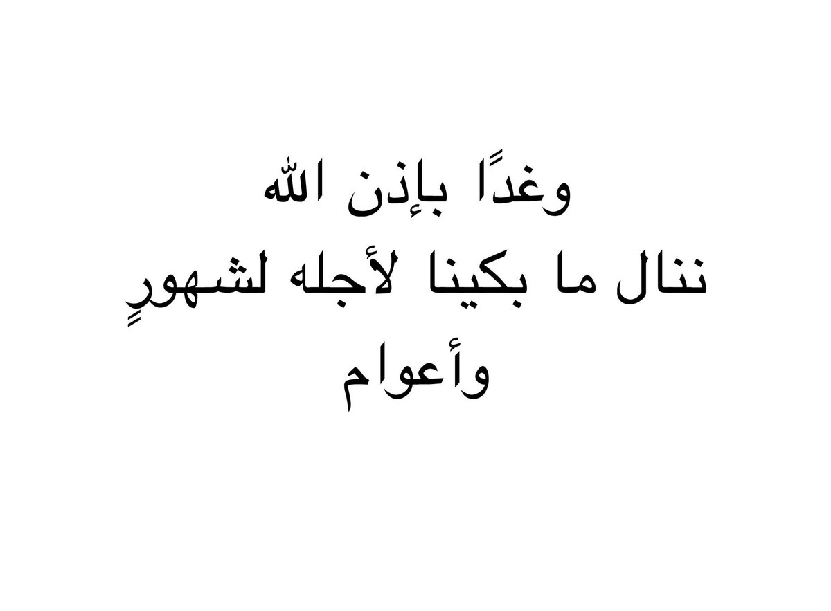 علم ينتفع به tweet media