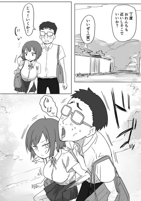 途中経過です・・・!