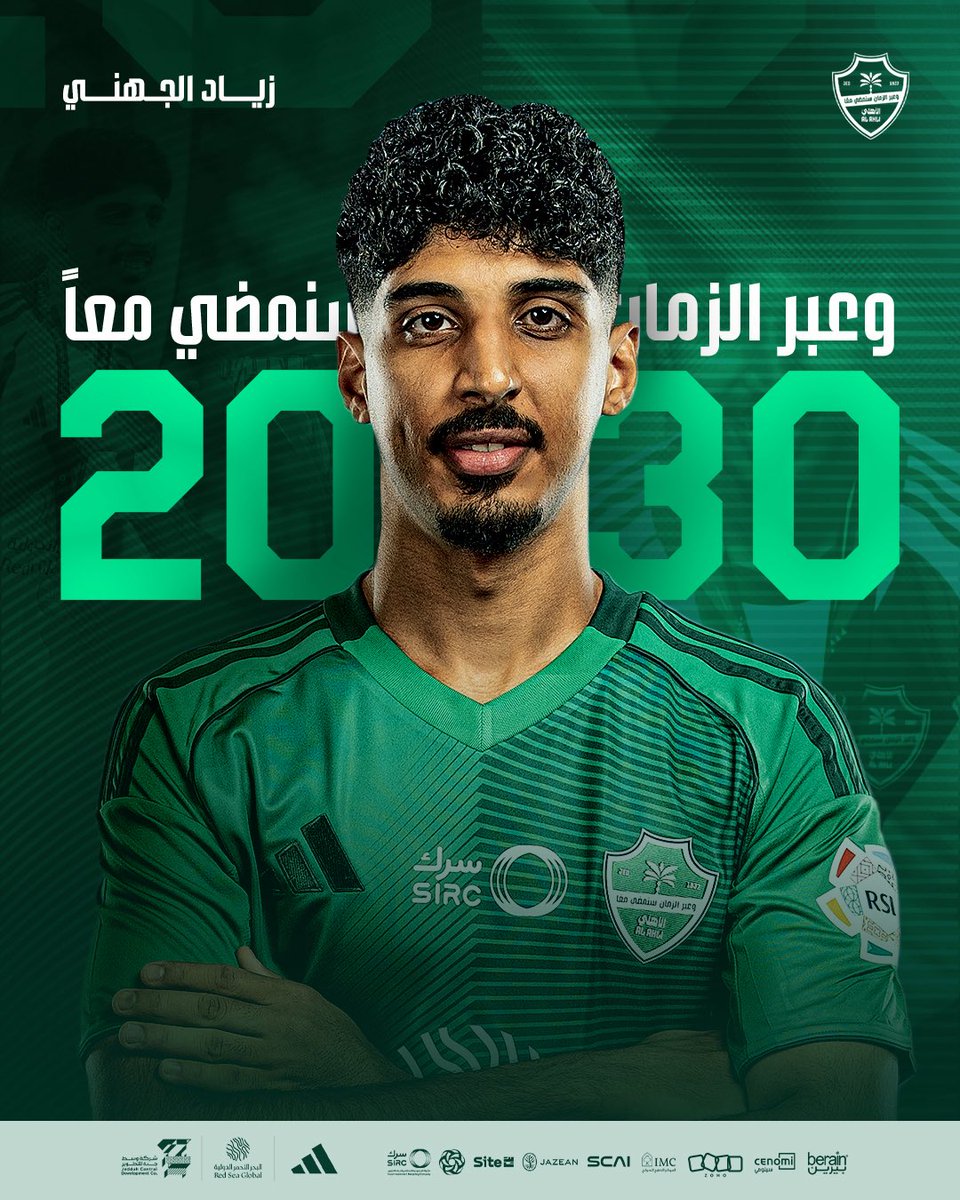 النادي الأهلي السعودي tweet media