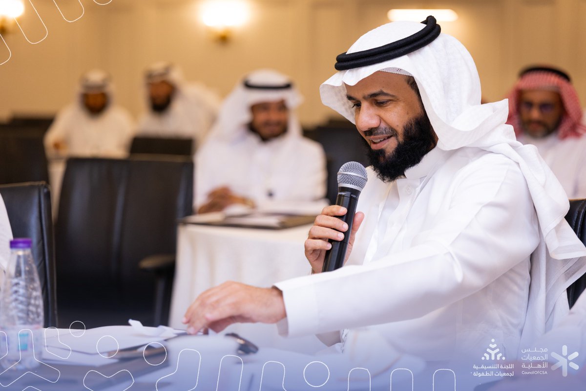 كما تحدث د. همام الحارثي مشرف اللجنة؛ عن التطلعات والرؤى حول علاقة اللجنة وجمعيات الطفولة الأعضاء، وعرض د. عمر العقل المدير التنفيذي للجنة؛ التعريف بأهداف اللجنة ودورها التنسيقي والتكاملي بين الجمعيات 🫱🏽‍🫲🏻