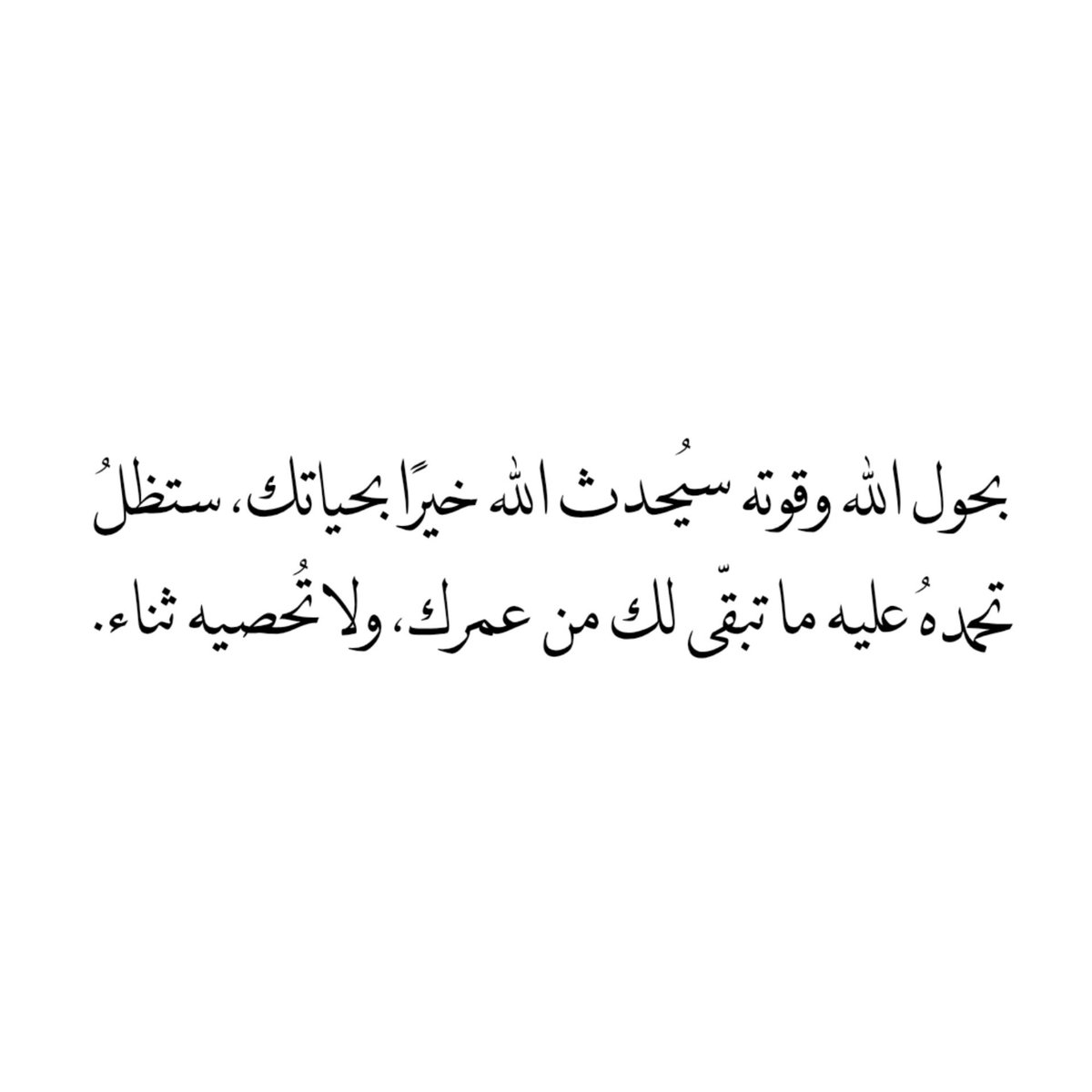 تمبلريات (Quotes - إقتباسات) (@tumb1ryat) on Twitter photo 