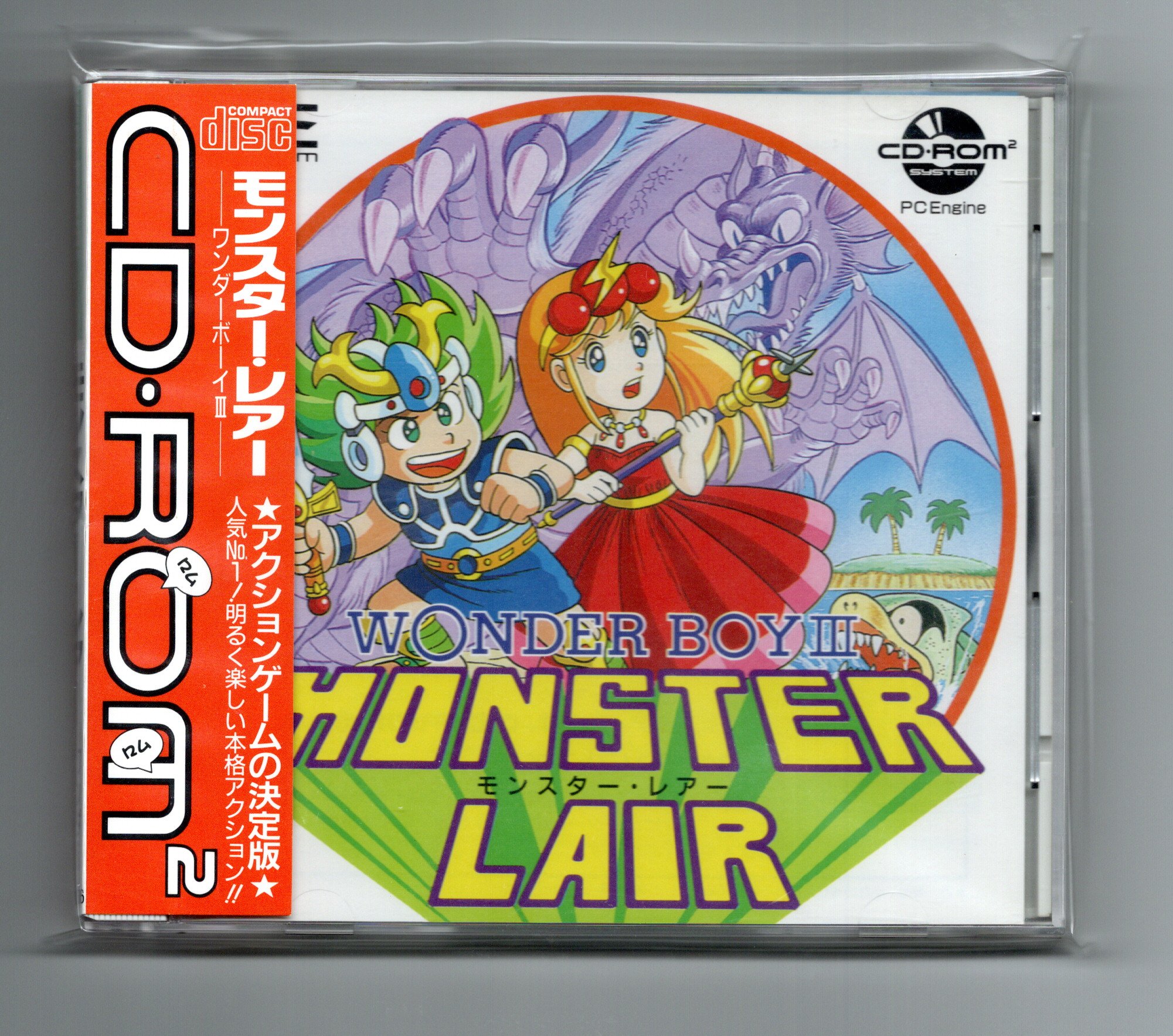 PCエンジン 960px-NEC-TurboExpress-Upright