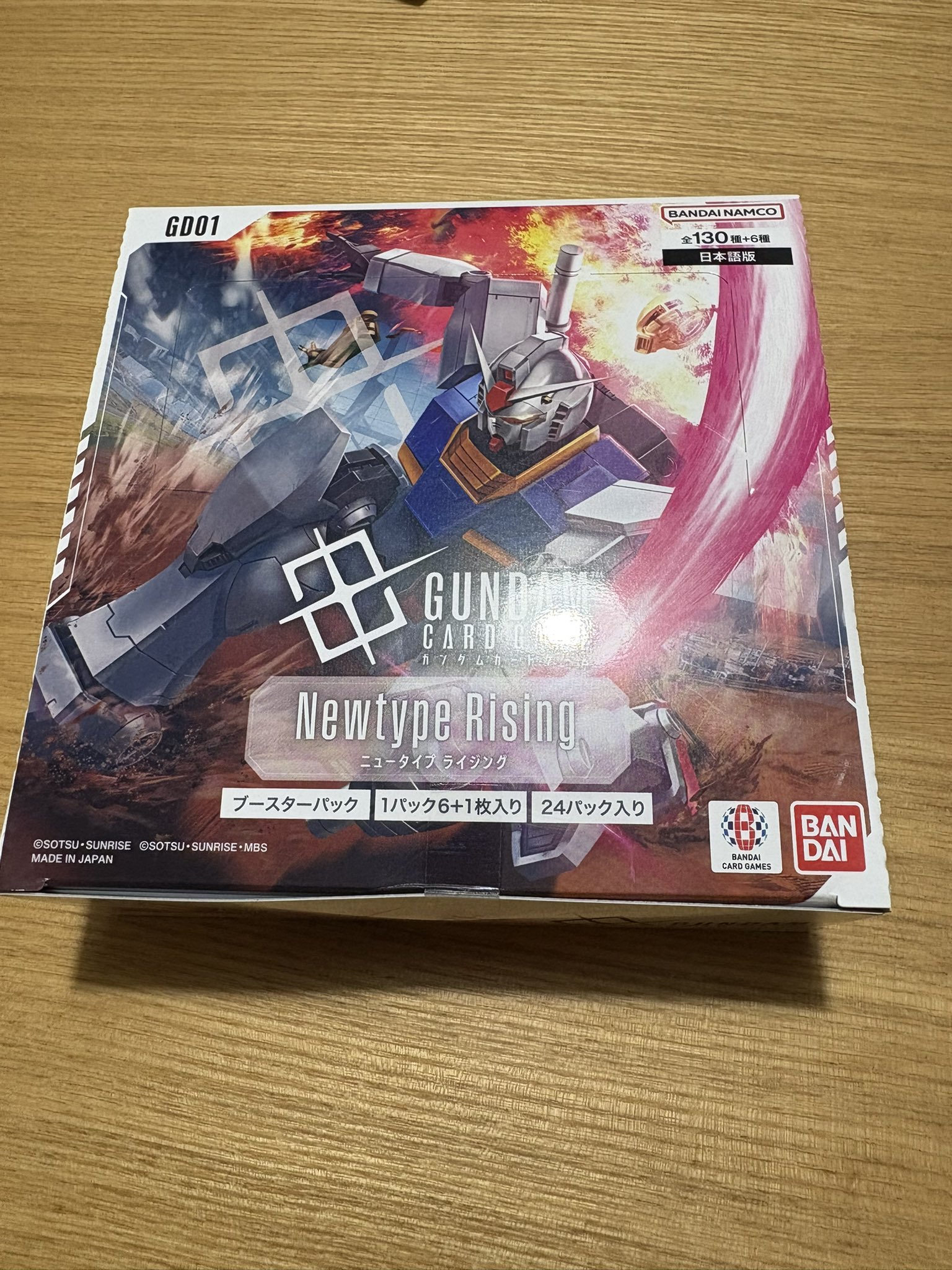 ガンダムカードゲーム　未開封box 3box 入手困難】ガンダムカードゲーム 3BOX 新品 Newtype rising