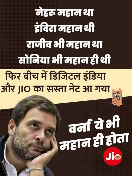 <a href="/SupriyaShrinate/">Supriya Shrinate</a>