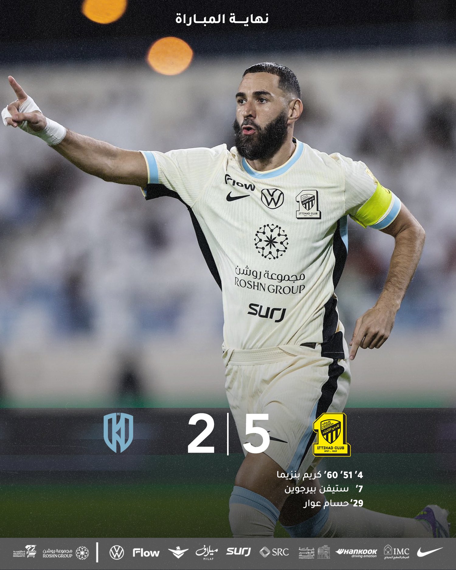 الصورة