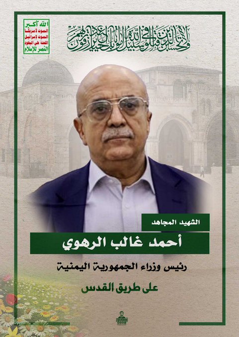 على طريق القدس