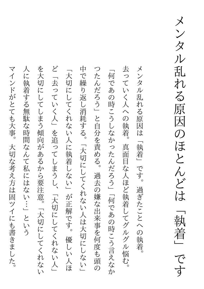 silverchainsaw's tweet photo. おはよう御座います世界様☀️気がつけばもう8月も31日。今日で終わりなんだよねーやっぱり体感早すぎるわ！一か月。初任者取ってもう一か月経ったの？って位8月早い。正に秒。最早病（笑）でもって今日明日は休み取ってたから休みなんよねー嬉しい😃久しぶりに今日の夜は聖飢魔IIとBaby metalのライブ観てくるから楽しみで仕方ない！とりあえず今日は大半ゆっくりしてのんびりさせてもらう。仕事の事考えないぞー（爆笑）
